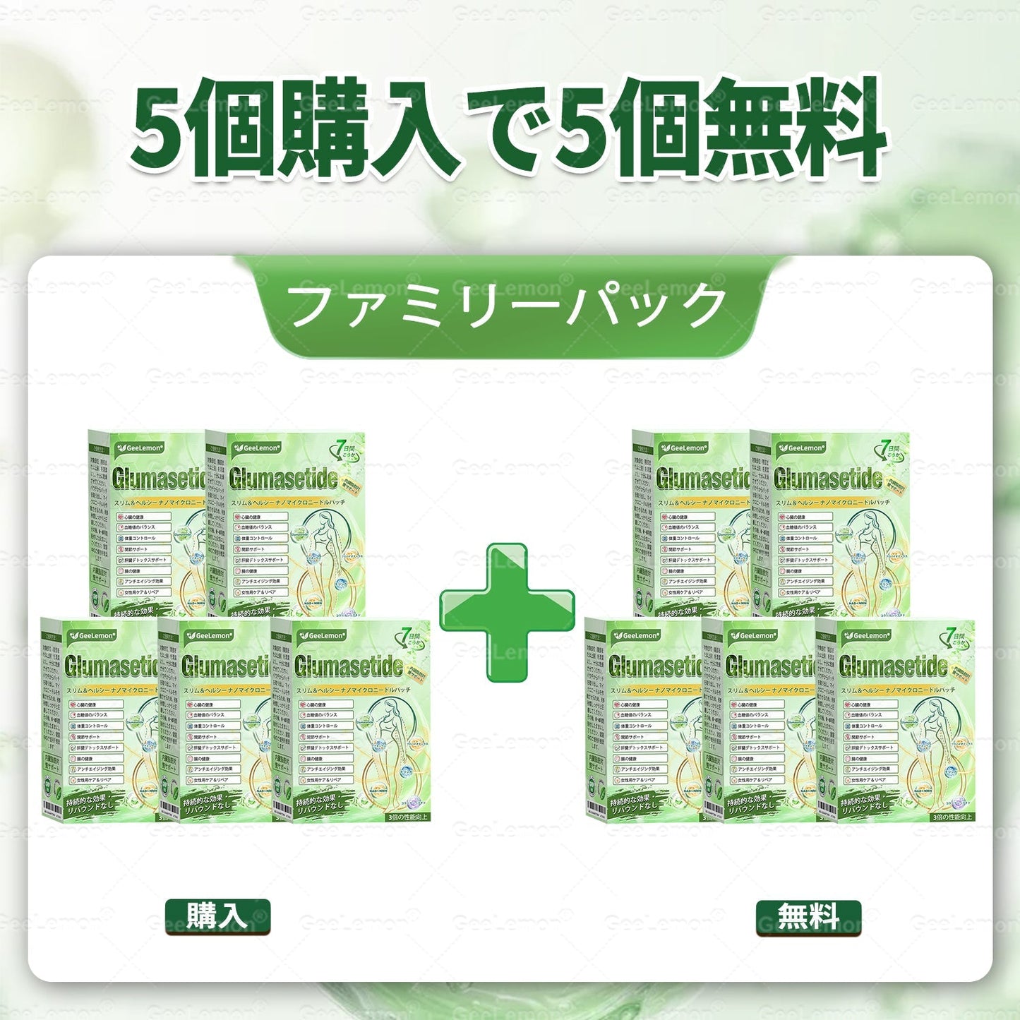 ð¿ å
èèèªã±ã¢ãæ¯æ¥ãµããŒã âš GeeLemon® & NAD+ 8-in-1 ãããã©ãŒãã¥ã©ã§ãçæ³ã®ããã£ã¥ãããå¿æŽãæ¯æ¥ã®å¥åº·ç¿æ
£ã»ä»£è¬ãµããŒãã»ãã£ãããšããæ¯æ¥ãç®æãæ¹ã«ããããïŒðïž