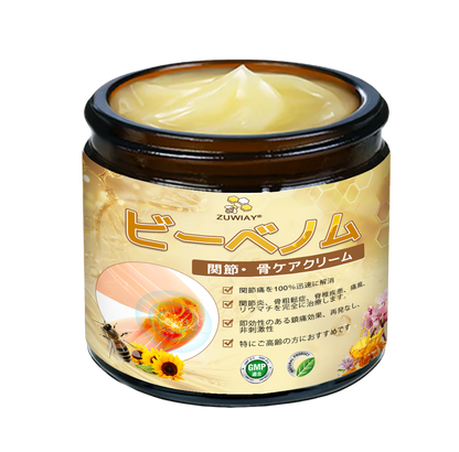 ZUWIAY® ハチ毒配合 痛み緩和・骨の治癒クリーム 🎊🎊（特に高齢者向け）
