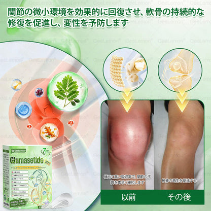 🌿 内臓脂肪ケアを毎日サポート ✨ GeeLemon® & NAD+ 8-in-1 ナノフォーミュラで、理想のボディづくりを応援。毎日の健康習慣・代謝サポート・すっきりとした毎日を目指す方におすすめ！🛍️