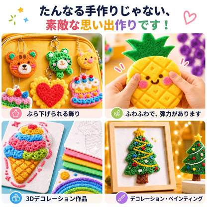 FFBSI® 𝟯𝗗 立体アートペン – 平面的な絵を触って楽しめる𝟯𝗗アート作品に変身させよう ⭐