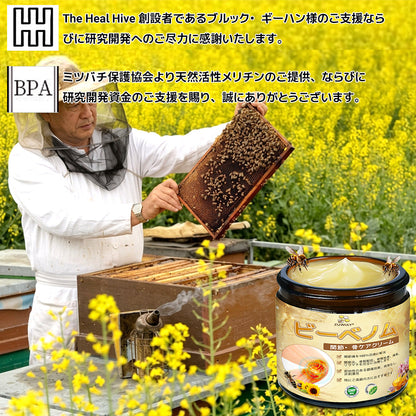 ZUWIAY® ハチ毒配合 痛み緩和・骨の治癒クリーム 🎊🎊（特に高齢者向け）