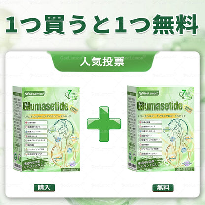 🌿 内臓脂肪ケアを毎日サポート ✨ GeeLemon® & NAD+ 8-in-1 ナノフォーミュラで、理想のボディづくりを応援。毎日の健康習慣・代謝サポート・すっきりとした毎日を目指す方におすすめ！🛍️
