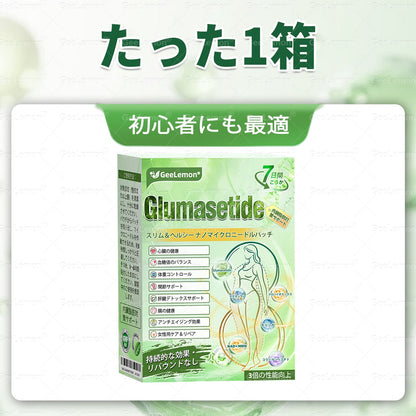 🌿 内臓脂肪ケアを毎日サポート ✨ GeeLemon® & NAD+ 8-in-1 ナノフォーミュラで、理想のボディづくりを応援。毎日の健康習慣・代謝サポート・すっきりとした毎日を目指す方におすすめ！🛍️