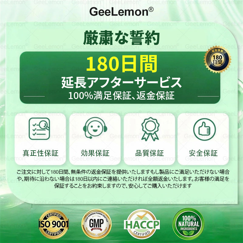 🌿 内臓脂肪ケアを毎日サポート ✨ GeeLemon® & NAD+ 8-in-1 ナノフォーミュラで、理想のボディづくりを応援。毎日の健康習慣・代謝サポート・すっきりとした毎日を目指す方におすすめ！🛍️