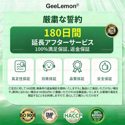 🌿 内臓脂肪ケアを毎日サポート ✨ GeeLemon® & NAD+ 8-in-1 ナノフォーミュラで、理想のボディづくりを応援。毎日の健康習慣・代謝サポート・すっきりとした毎日を目指す方におすすめ！🛍️