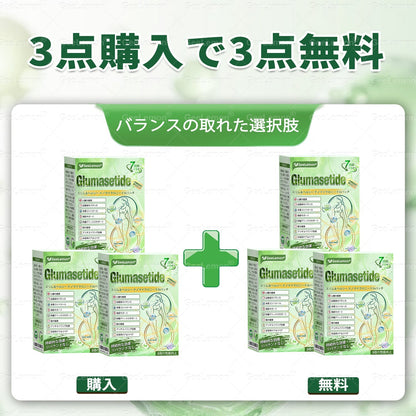 🌿 内臓脂肪ケアを毎日サポート ✨ GeeLemon® & NAD+ 8-in-1 ナノフォーミュラで、理想のボディづくりを応援。毎日の健康習慣・代謝サポート・すっきりとした毎日を目指す方におすすめ！🛍️