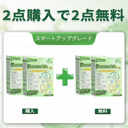 🌿 内臓脂肪ケアを毎日サポート ✨ GeeLemon® & NAD+ 8-in-1 ナノフォーミュラで、理想のボディづくりを応援。毎日の健康習慣・代謝サポート・すっきりとした毎日を目指す方におすすめ！🛍️